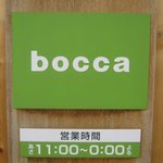 Bocca - Bocca 北野店 .