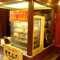 萬珍樓 本店 - 