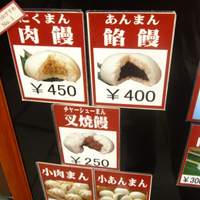 萬珍樓 本店 - 