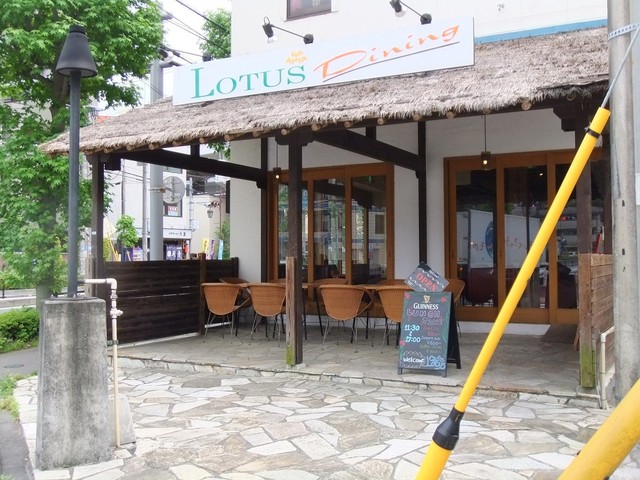 閉店 カフェ ロタス Cafe Lotus 京王多摩センター ダイニングバー 食べログ
