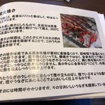 うなぎのかんたろう - 【2017年11月】続き。