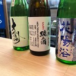 御料理 ひさまつ - 