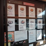 太閤 - メニュー一覧【2018年1月】