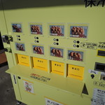 太閤 - やや割高な価格設定だが、養鶏場直売。 しかも、卵黄が摘んで持ち上げられる健康玉子。 　 ネタで買うには、割安だ！(*ﾟωﾟ)