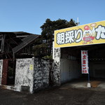 太閤 - ホントにあった、玉子の自販機。 元ガソリンスタンドの廃墟の中に、ポツンとある。