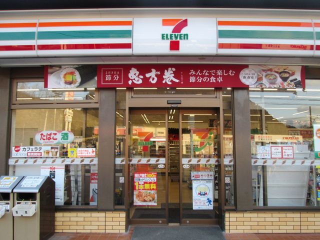 セブンイレブン 気仙沼松川店 - 気仙沼（コンビニ・スーパー）の写真