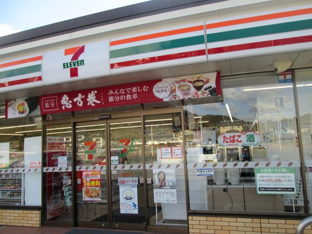 セブンイレブン 陸前高田アップルロード店 - 小友（コンビニ・スーパー）の写真