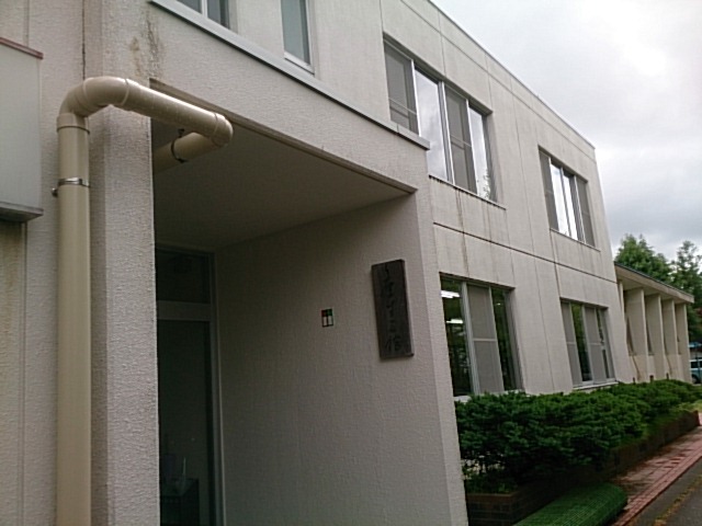 鶴岡工業高等専門学校 学生食堂 &ndash; 学生に人気のリーズナブル食堂