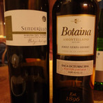 ルナ パルパドス - Botania AmontilladoとBodegas Torremoron Senderillo Crianza Tinto/Ribera del Duero