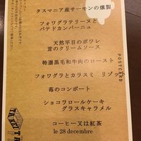 エピセ - 