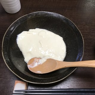 ゆがわら 一二一