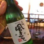 喫茶室サロン　かぜくら - 