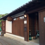 喫茶室サロン　かぜくら - 