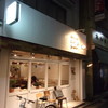 Mikazuki Curry SAMURAI. 下北沢店