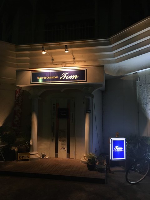 shot&cocktail Tom photo 5