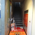 イタリアン オット - 