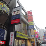 イタリアン オット - 