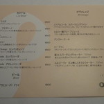 イタリアン オット - 