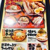 うま煮ラーメン 醤 船橋新高根店