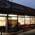 ル・シャン・ベール - 店入口