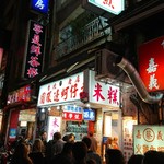 圓環邊蚵仔煎 - かなりの行列