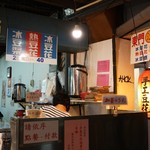 江記東門豆花 - 