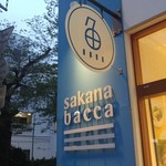 sakana bacca - 