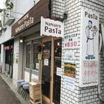 ナナイロパスタ - 