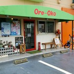俺のお好み Ore-Oko - 