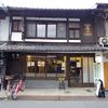 すいば 六角富小路店