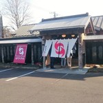 はりけんらーめん - 店舗外観