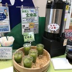 マルニ茶業 - 