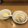 551蓬莱 「飲茶CAFE」伊丹空港店（南ターミナル）
