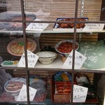 新屋 - サンプル