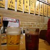 八重洲居酒場商店 札幌北一条チカホ店