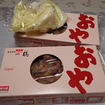 骨付鳥 一鶴 - テイクアウト