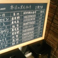 焼肉 The INNOCENT CARVERY 新丸ビル店 - 
