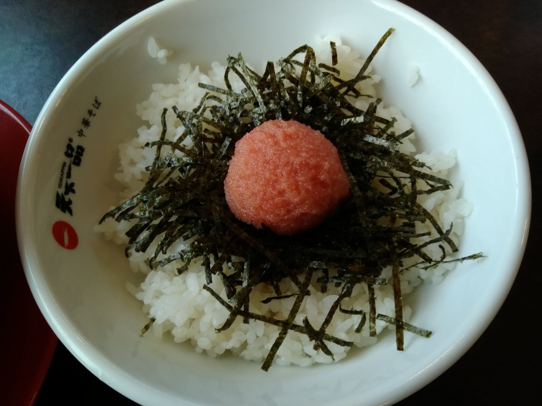 天下一品 川中島店 name=