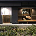 ひ暮らし - 池袋にある大人の居酒屋