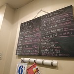 チキンボーイ - 本日のビールとオススメメニュー