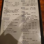 チキンボーイ - ドリンクメニュー