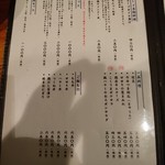 チキンボーイ - 名物・セット・一品・ご飯ものメニュー