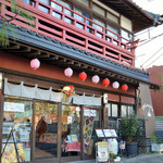 Ureshino Kafe - 