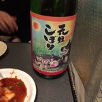 肉の寅屋 - お勧めされて飲みました。飲みやすい