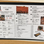 立ち呑み 福本屋 - 