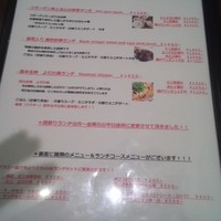 中華旬彩 森本 - 