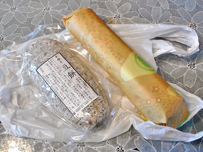 久保田屋製菓店 name=