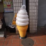 トレント洋菓子店  - お店の前のソフトのオブジェ?