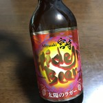 宮崎ひでじビール - 太陽のラガー