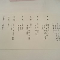 帝国ホテル 大阪 - 